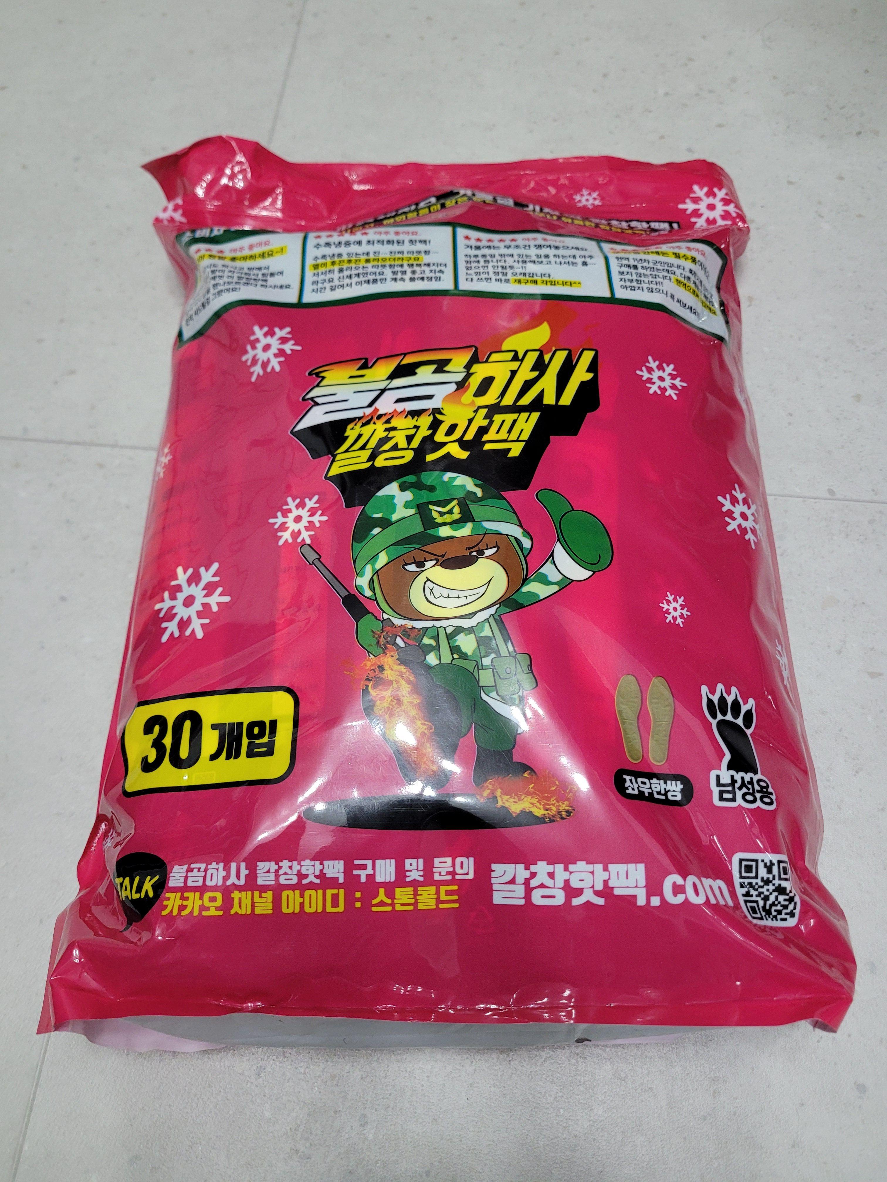 불곰하사 깔창 핫팩 제품 사진