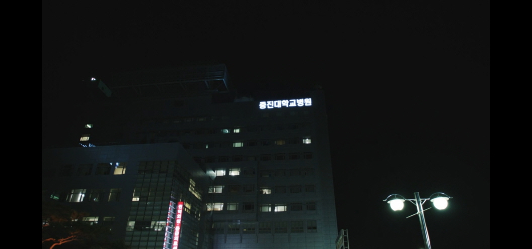 경이로운 소문 시즌2 6회 줄거리 리뷰
