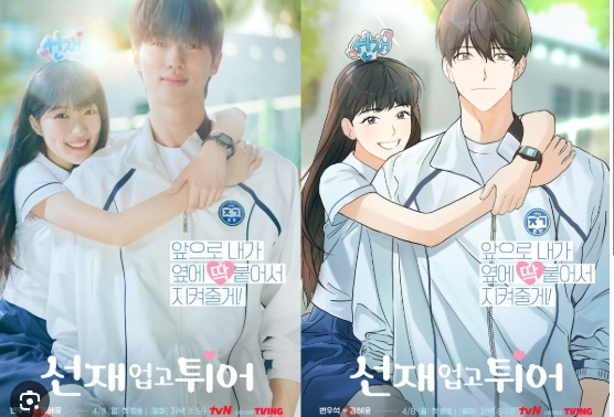 신드롬