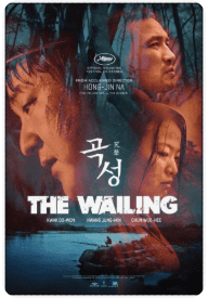 영화 곡성 포스터