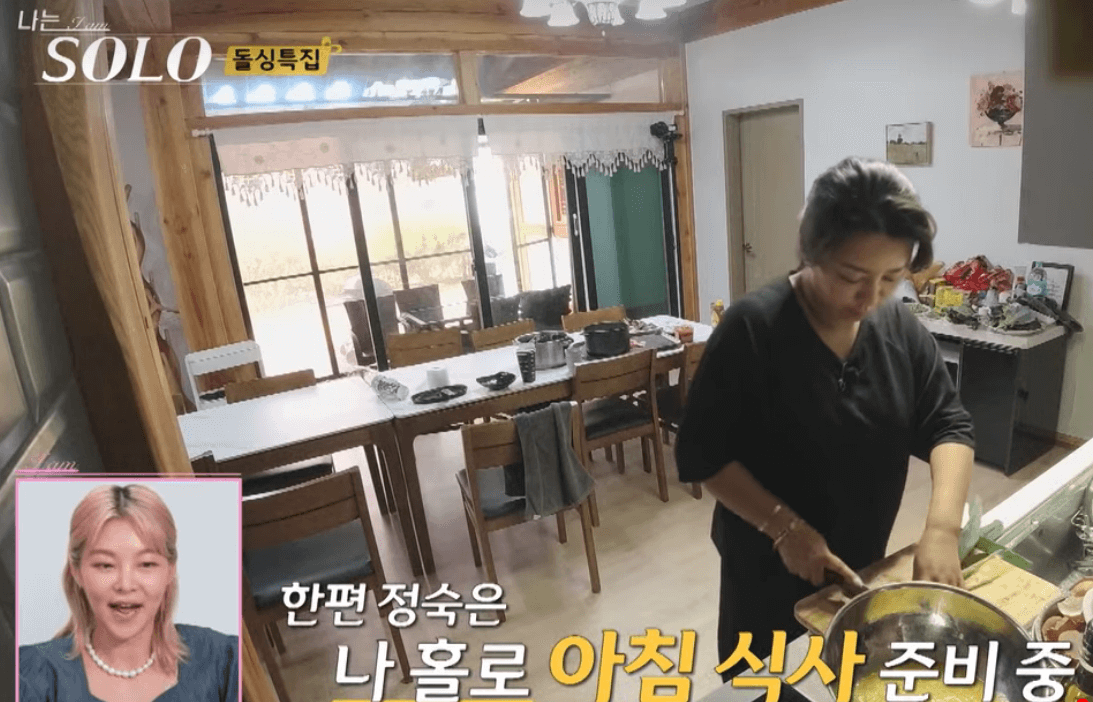 나는 솔로 10기 돌싱특집