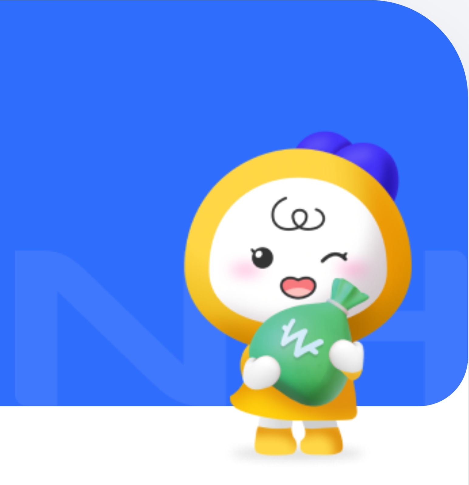 NH농협캐피탈 물론 다이렉트론, 나에게 맞는 혜택