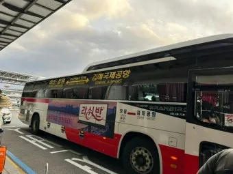 김해공항 리무진버스 노선표 요금 예약 노선별 정리_7