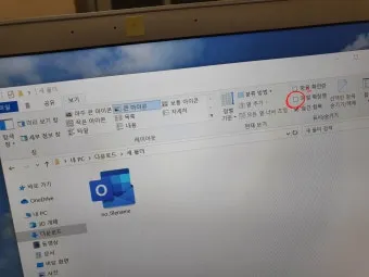 확장자 mht 파일 열기로_23