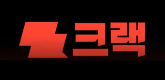 크랙 AI 사이트 바로가기_29