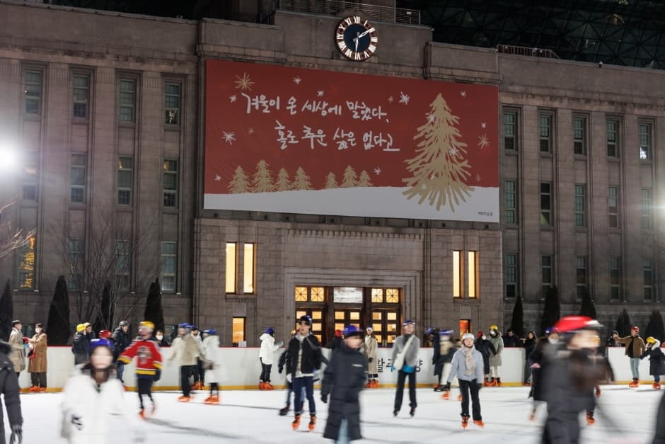 서울광장
