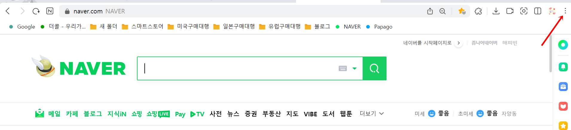 네이버 다크 모드