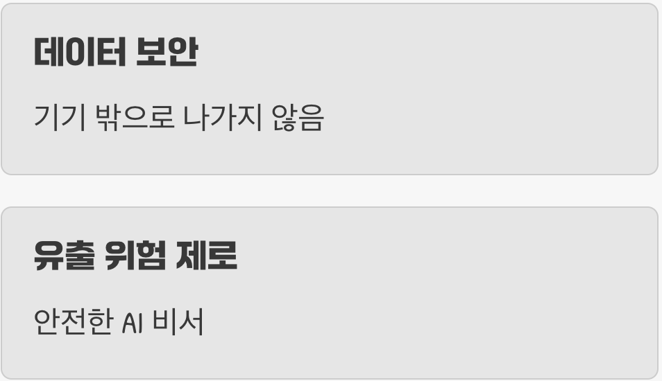 내 정보는 내 손안에&amp;#44; &amp;#39;개인정보 보호&amp;#39;