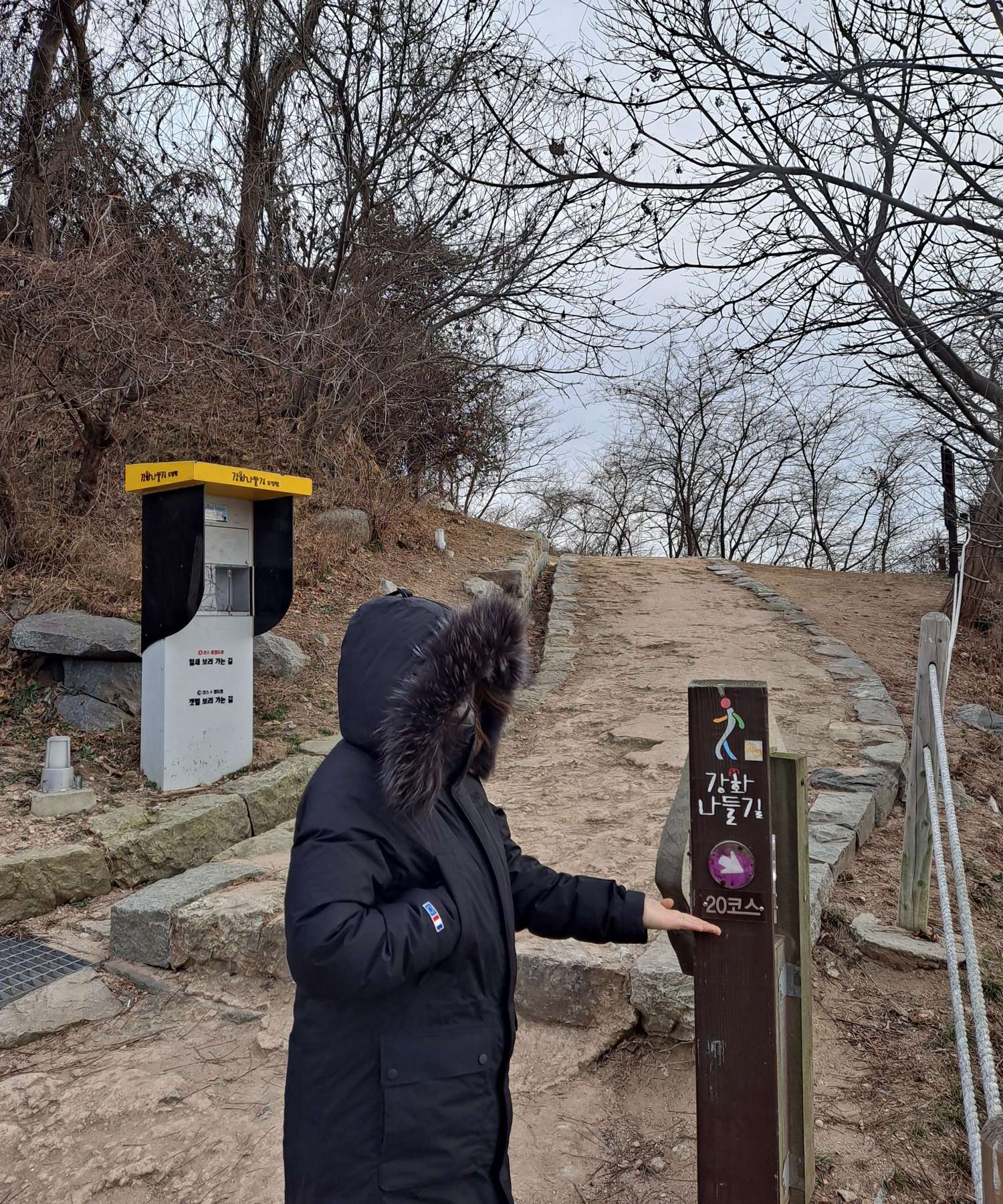 강화 20코스 안내