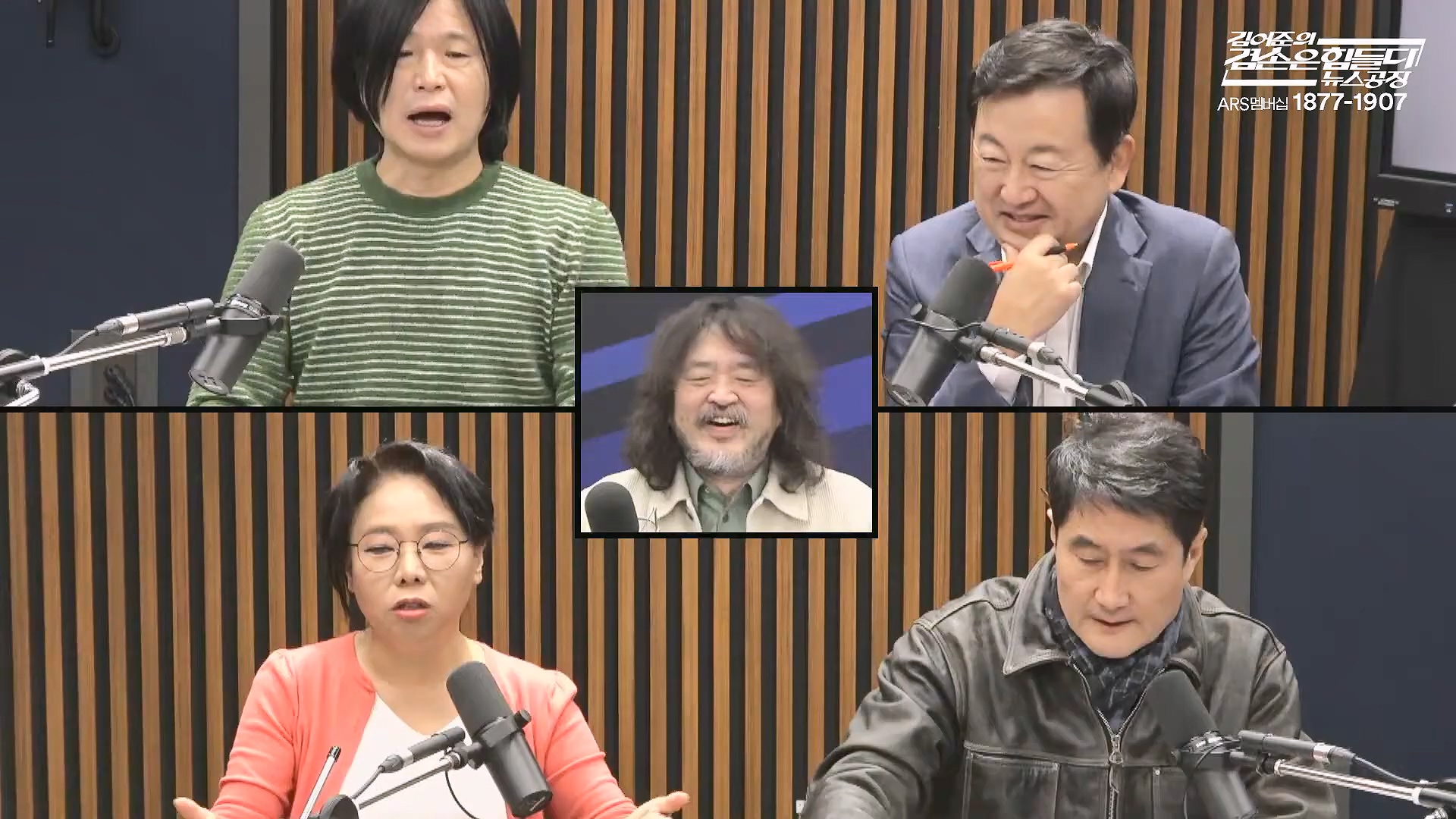 김어준의 겸손은힘들다 뉴스공장 2025년 10월 27일 월요일 [박현광, 박주민, 이건태, 박은정, 홍사훈, 노영희, 김용남, 주진우, 정원오, 여론조사, 동네사람들].mp4_20251027_202528.767.jpg