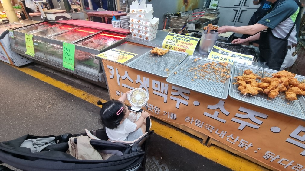 전통시장