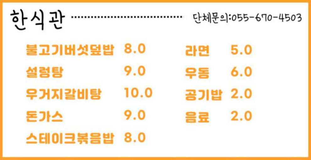 경남고성공룡세계엑스포 기본정보