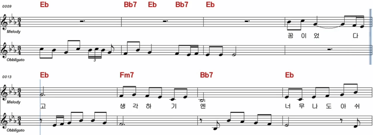 명진(조용필) 허공 악보