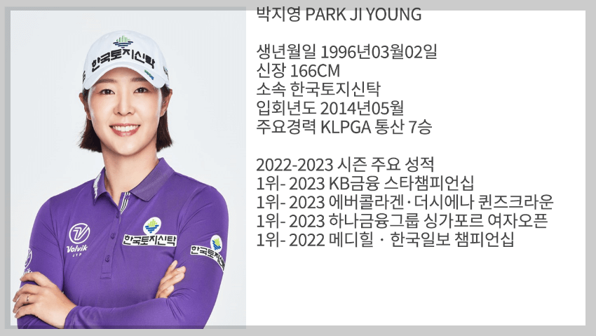 SK쉴더스 SK 텔레콤 챔피언십 대회