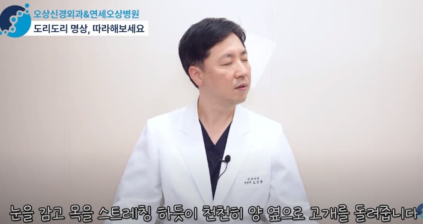 뇌파진동명상