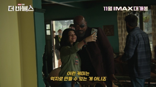 마블스 박서준