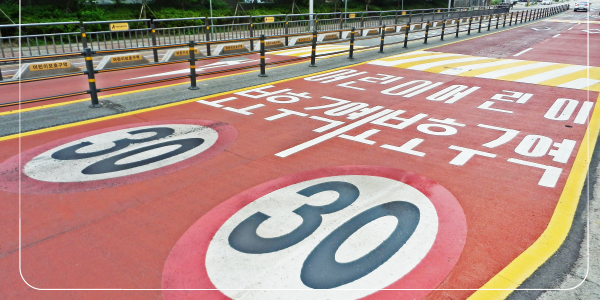 주차단속알림 서비스 신청13