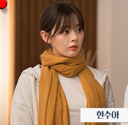 [드라마 재방송 다시보기] 퍼스트레이디 몇부작&amp;#44; OTT&amp;#44; 작가 줄거리 결말&amp;#44; 등장인물