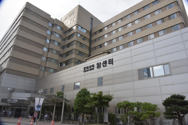 충북대병원 암센터