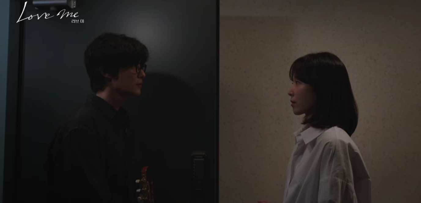 스트레이 (The Stray) Your Love JTBC 금요 시리즈 《러브 미 (Love Me)》