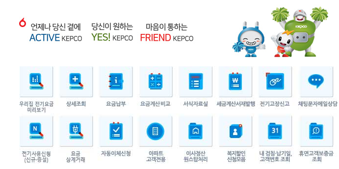 사이버지점-누리집