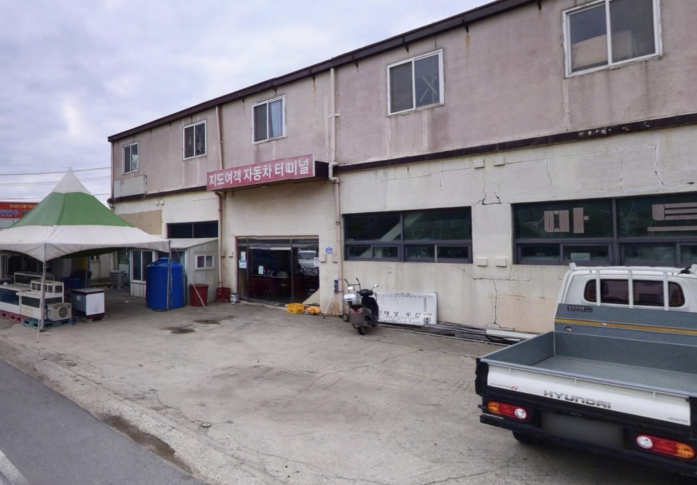 지도여객자동차터미널