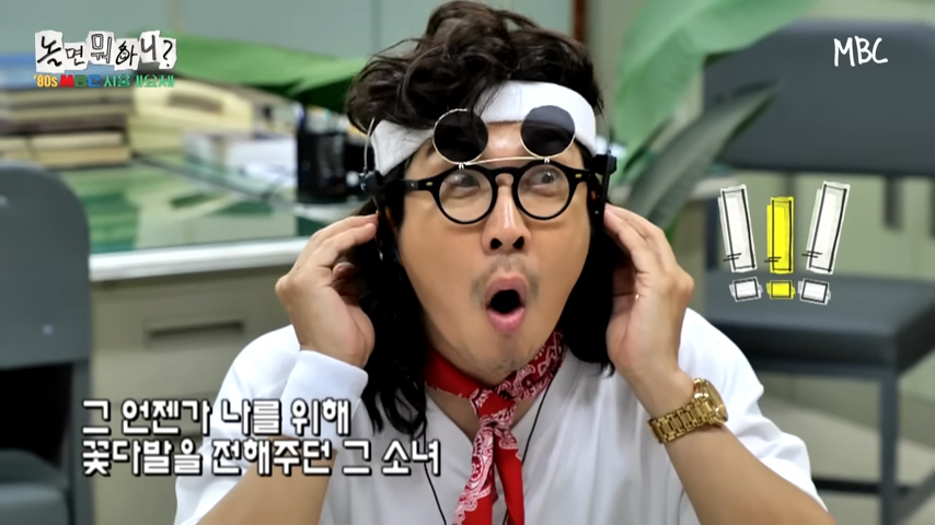놀면뭐하니 서울가요제 참가자 정체
