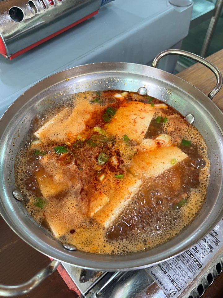 메뉴3