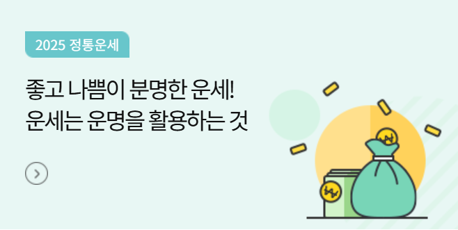 2025 농협
