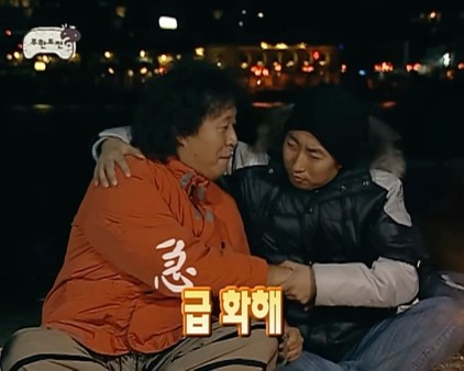 무한도전에서-정준하와-박명수가-한강공원-벤치에-앉아-급-화해하는-모습