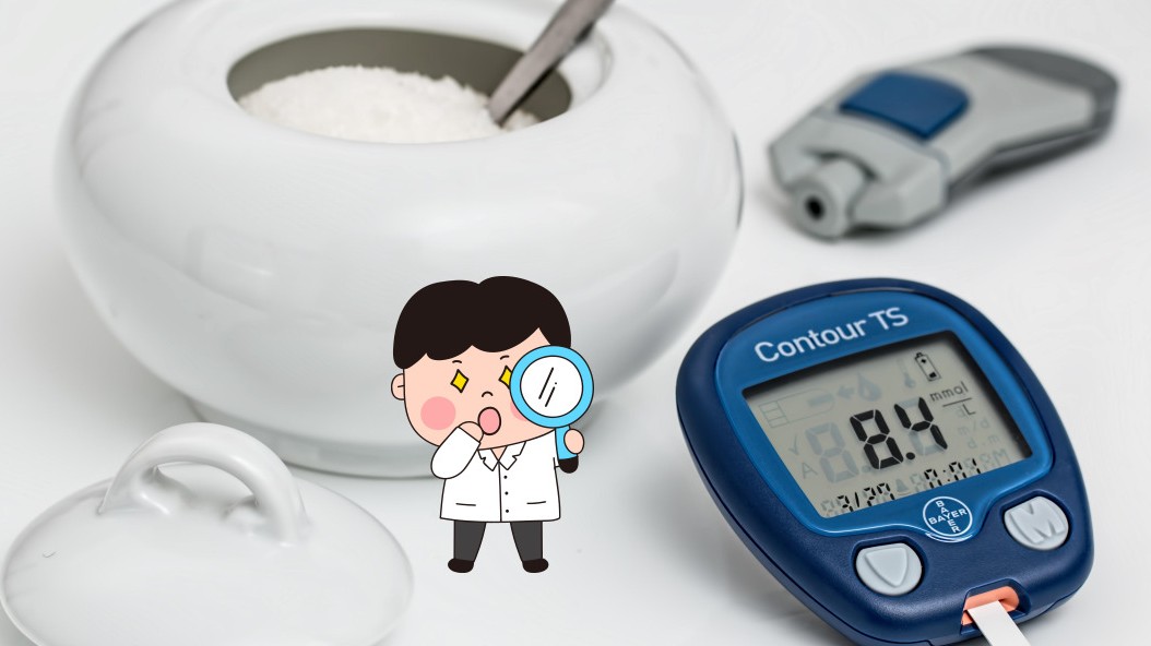 1형당뇨 2형당뇨