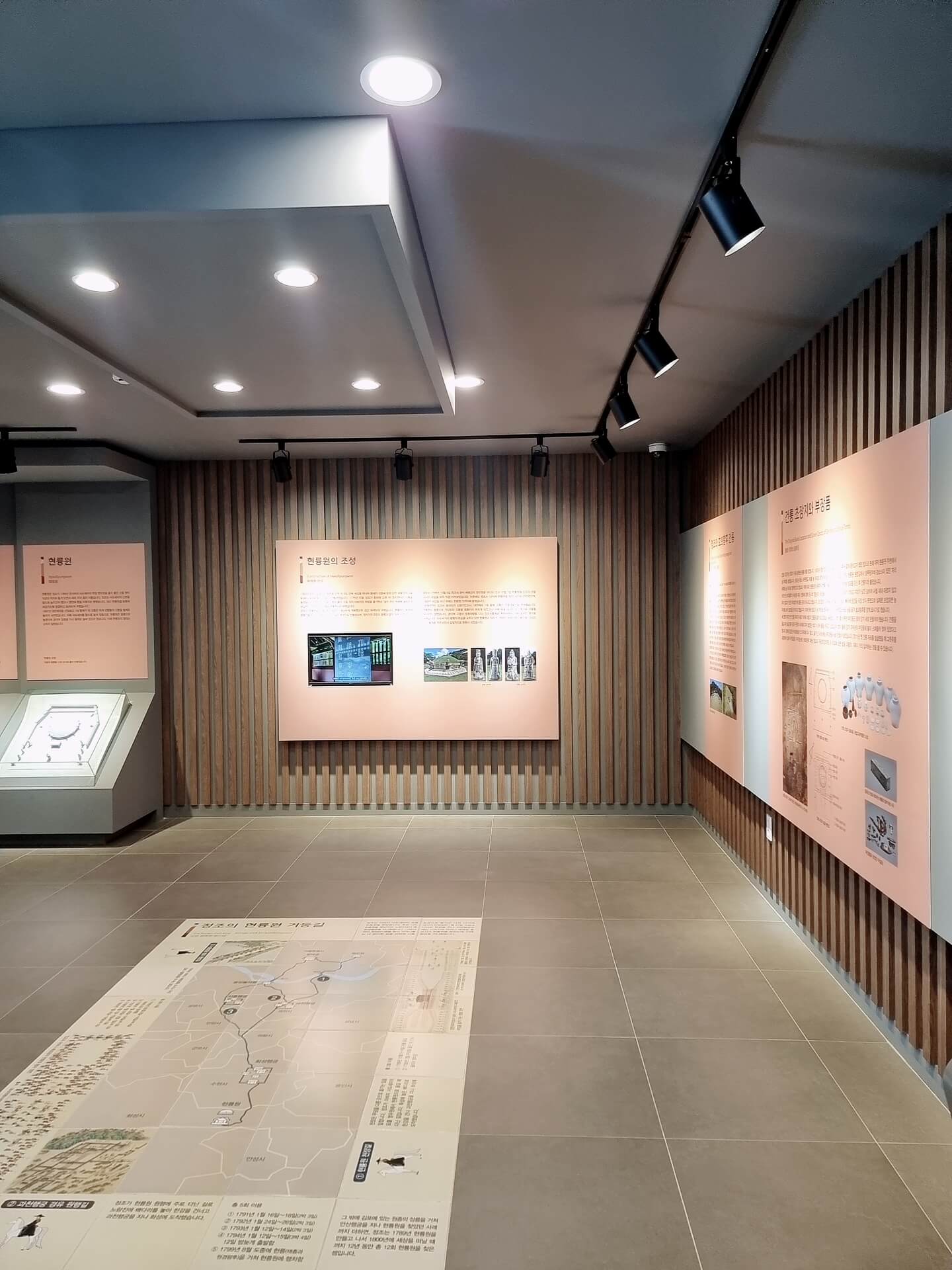 정조