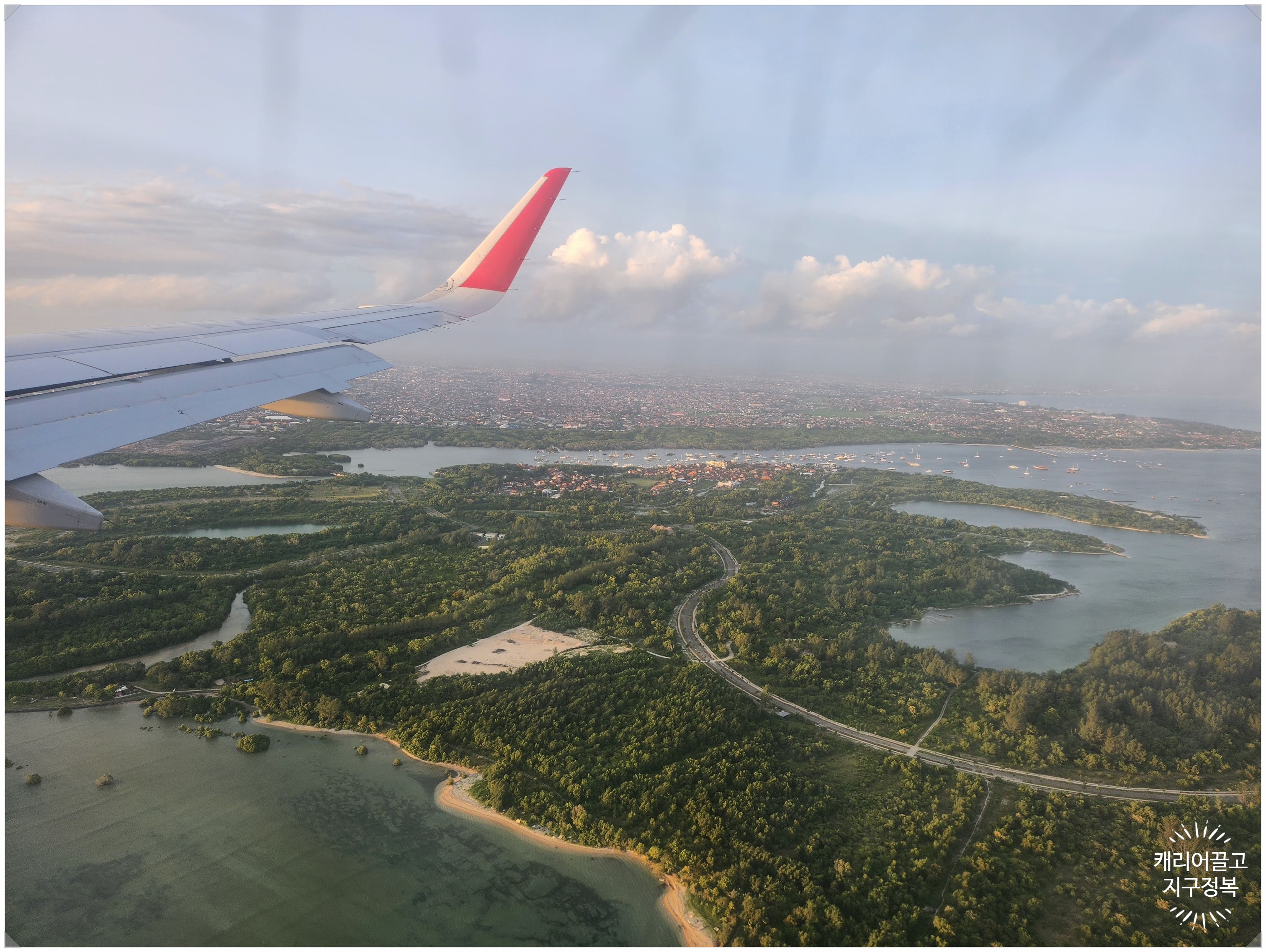 Air Asia for Bali