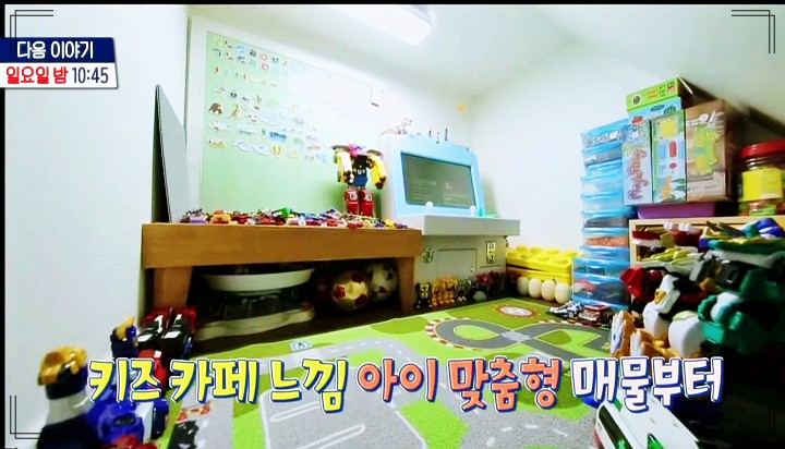 구해줘홈즈 부산 & 김해 쌍둥이 아들 5인가족 아름다운뷰 키즈카페하우스 쓰리밖하우스 쌍둥이통창주택 점핑하우스 바로가기