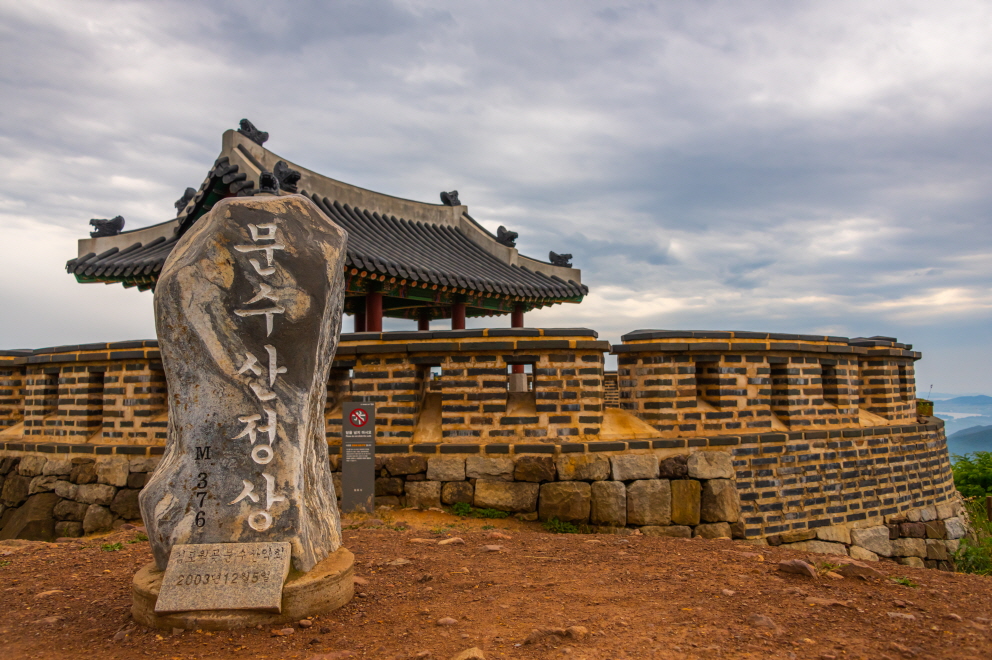 문수산 정상