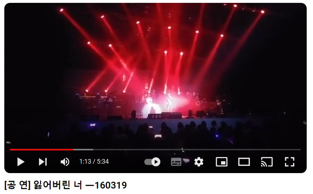 K2-잃어버린 너