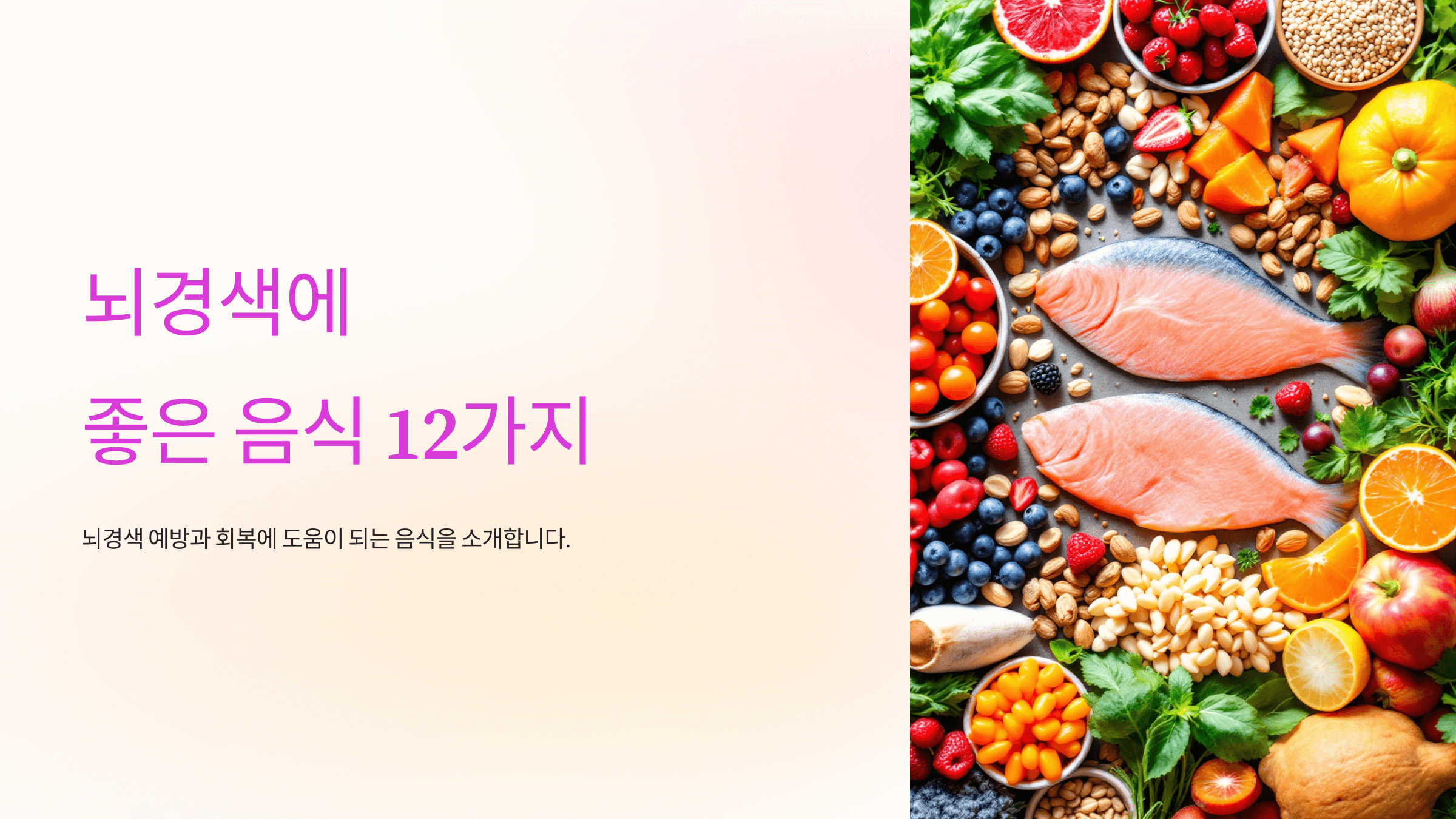 뇌경색과 관련된 사진입니다.