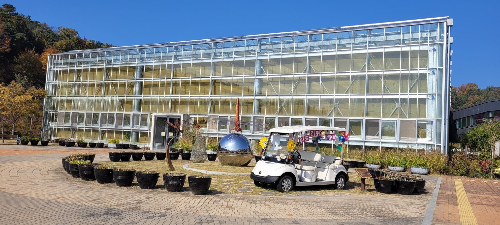 창녕우포곤충나라