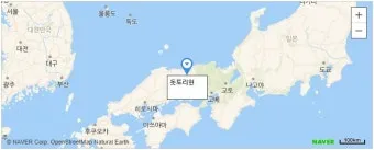 일본 돗토리 여행코스 3박 4일 일정 및 필수 관광지 추천_6