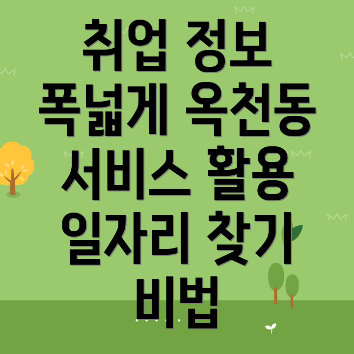 안성시 일자리