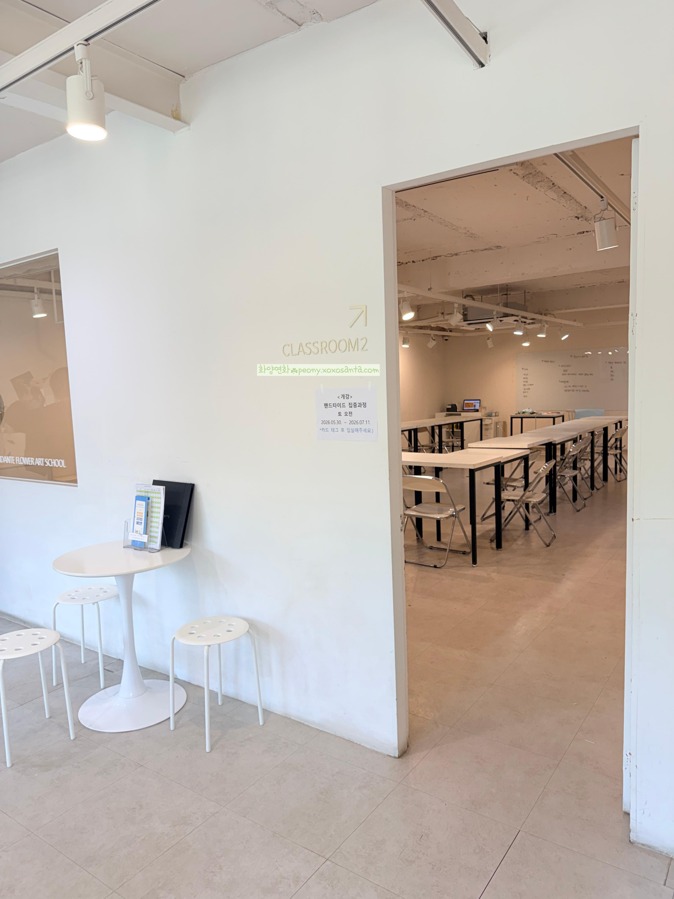 플로리스트 국비지원 첫 수업 후기