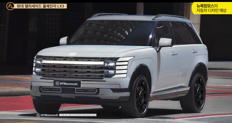 2025 현대 팰리세이드 풀체인지