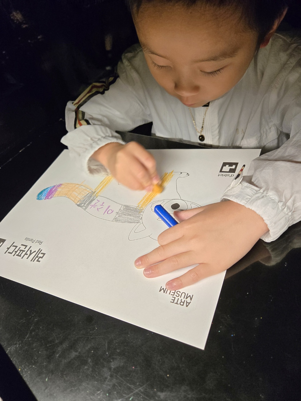 제주 아르떼뮤지엄