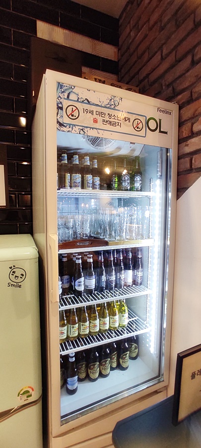 맥주냉장고