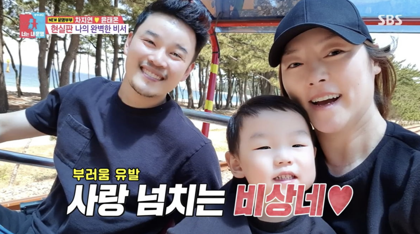 남편 윤은채와 아들과 함께한 차지연 가족 사진