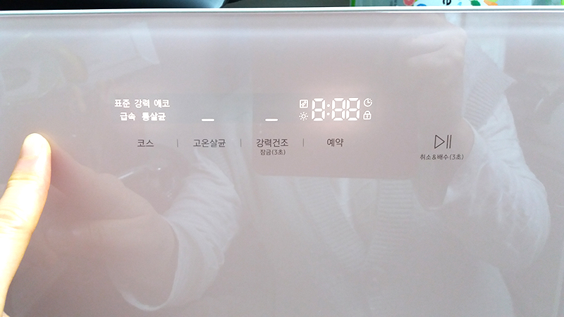 삼성 식기세척기 6인용