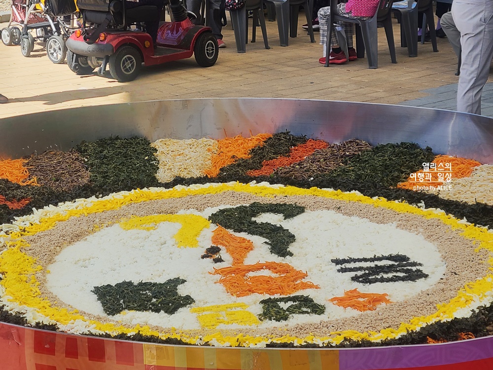 2022 수안보 온천축제 2일차 행사 참여 관람 후기 - 국내 온천여행