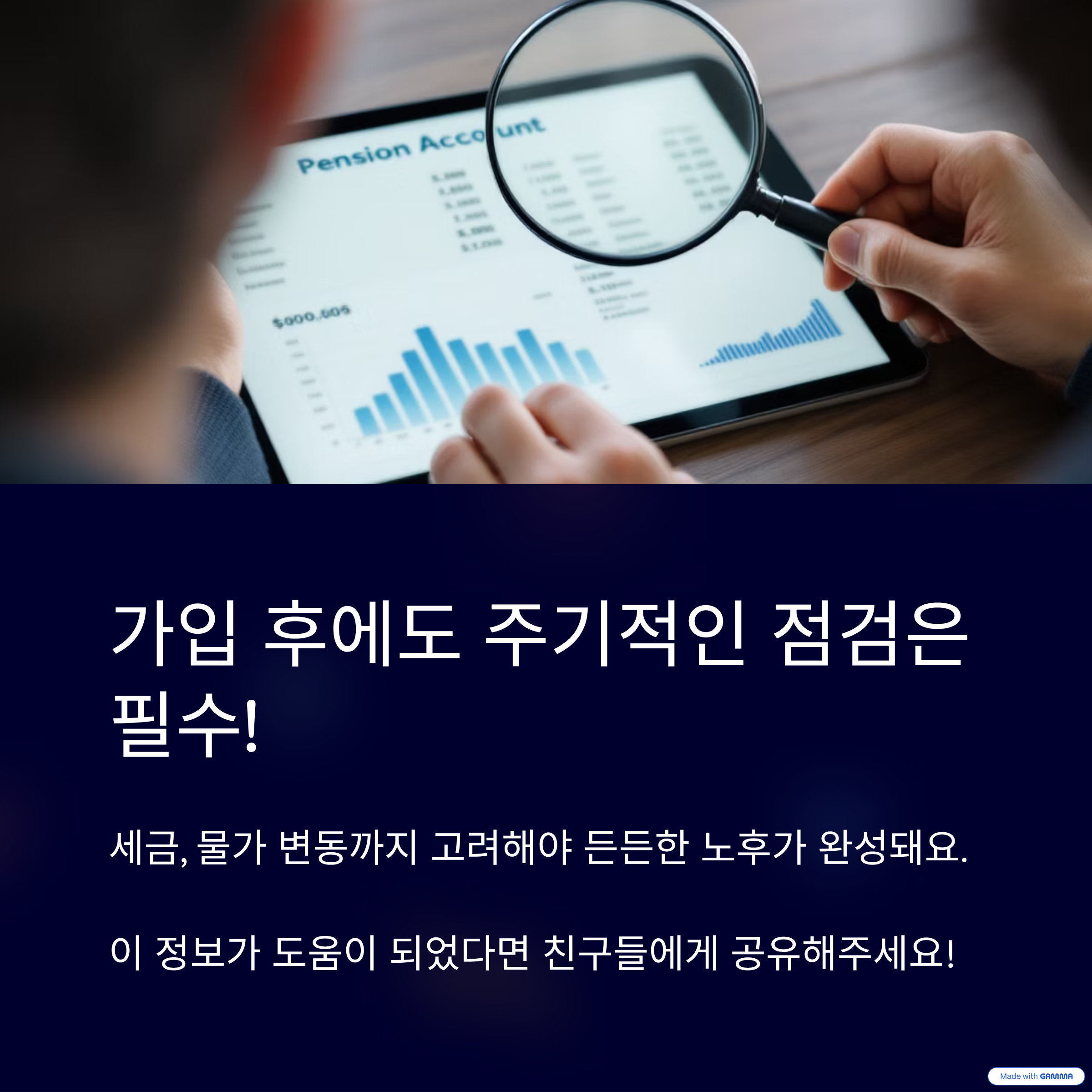 50대-연금보험-추천-완벽-가이드