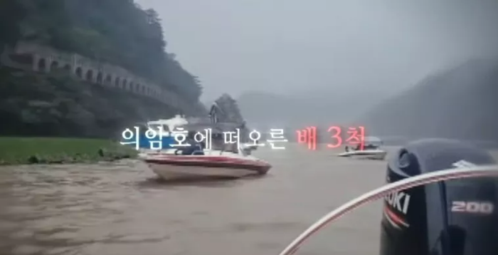 그알 예고2