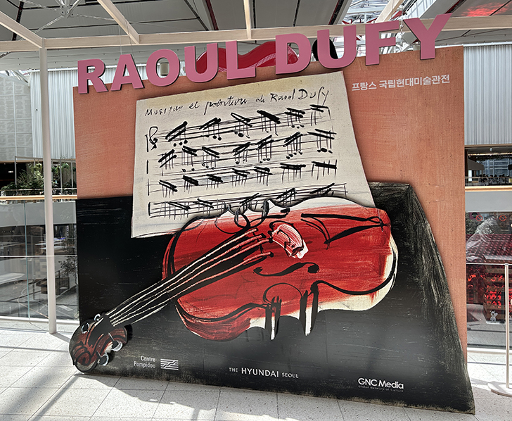 라울-뒤피-전시-밖-포토존
